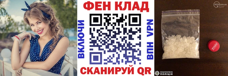 АМФ VHQ  Симферополь 