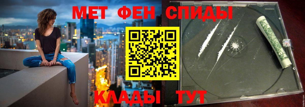 АМФЕТАМИН  Симферополь  АМФ  АМФЕТАМИН 98% 