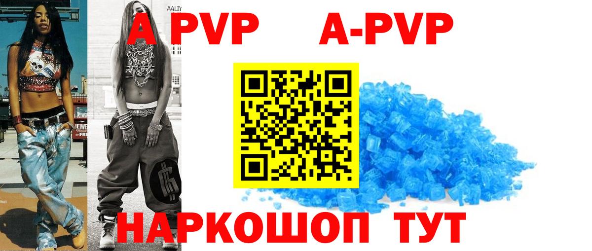 ЭКСТАЗИ  COCAIN  Alpha PVP СК   Мефедрон кристаллы  ГАШИШ  Симферополь  Каннабис  Вход с VPN 