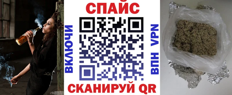 где можно купить наркотик Симферополь Бутират 99%