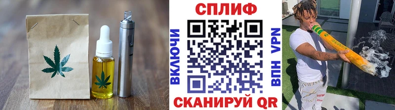 Cannafood марихуана  блэк спрут ссылки  Симферополь 