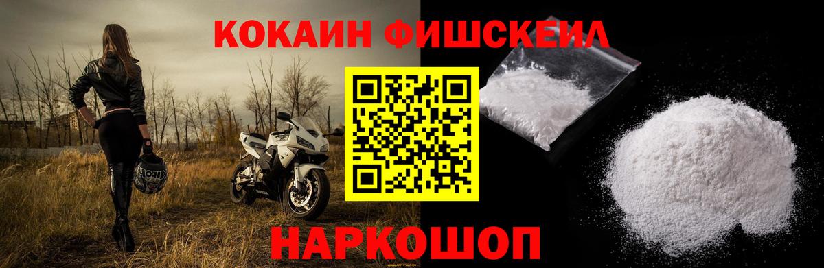 дарнет шоп  Cocaine Колумбийский  Вход с VPN  Симферополь 