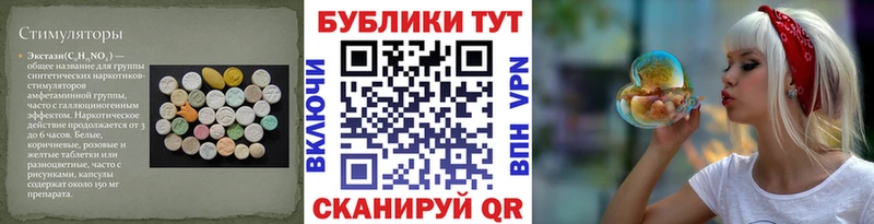 kraken ССЫЛКА  Симферополь  ЭКСТАЗИ 250 мг 