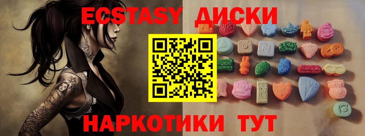 Бутират Симферополь