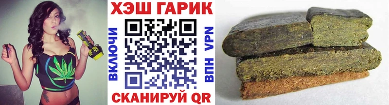 Гашиш убойный  shop какой сайт  Симферополь  дарнет шоп 