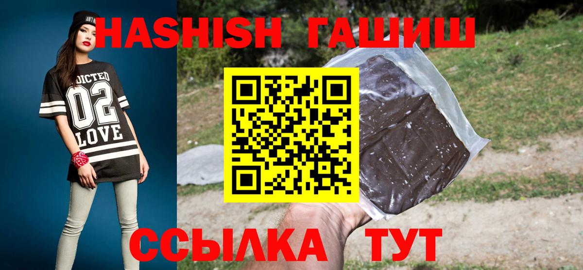 ГАШИШ индика сатива Симферополь