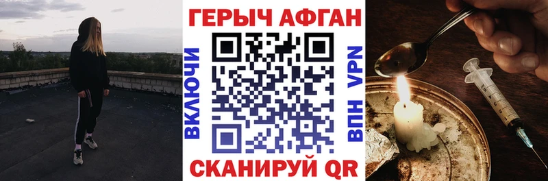 наркота  ссылка на мегу ССЫЛКА  ГЕРОИН афганец  дарк нет формула  Симферополь 