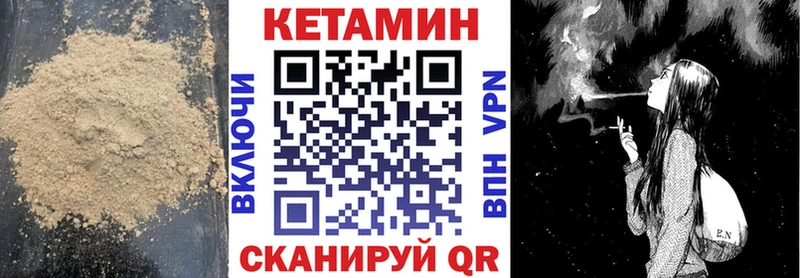 как найти закладки  Симферополь  КЕТАМИН VHQ 