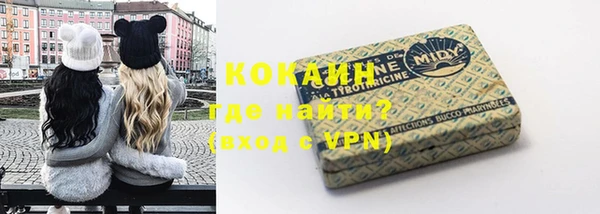 марки nbome Новозыбков