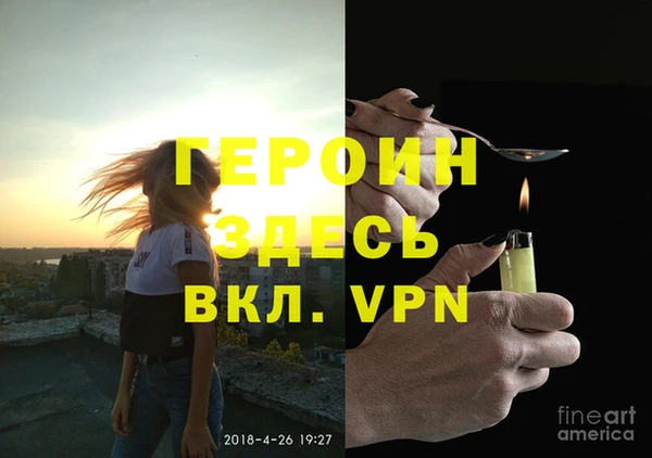 не бодяженный Бикин