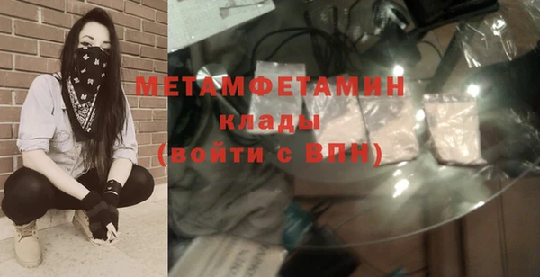 марки nbome Новозыбков