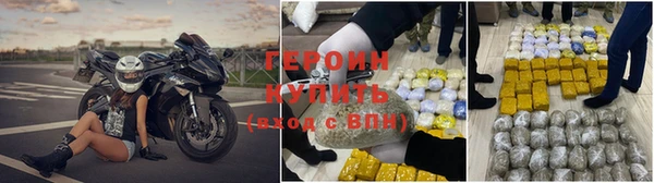 марки nbome Новозыбков
