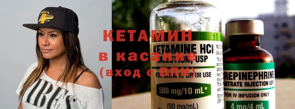 марки nbome Новозыбков