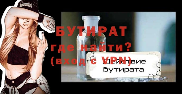 экстази Нефтегорск