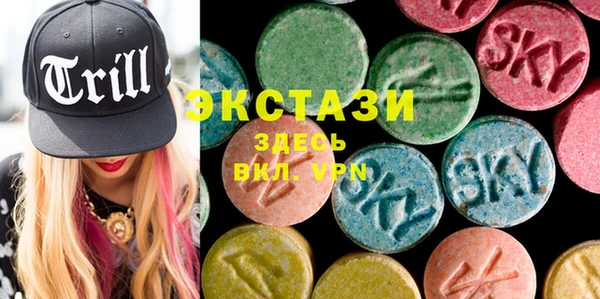 экстази Нефтегорск