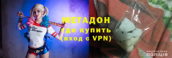 мет Новокубанск