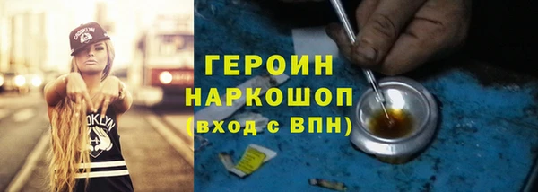 экстази Нефтегорск