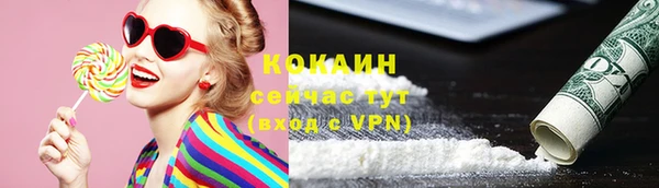 мет Новокубанск