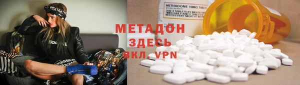 экстази Нефтекумск