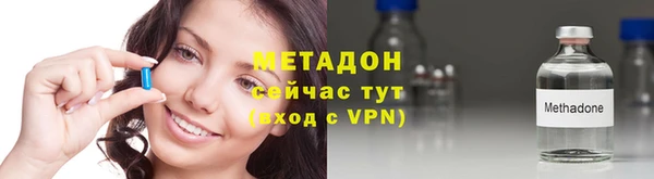 экстази Нефтекумск