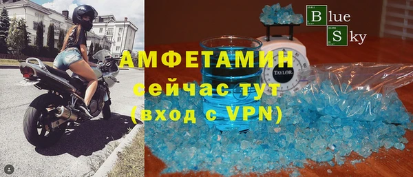 мет Новокубанск