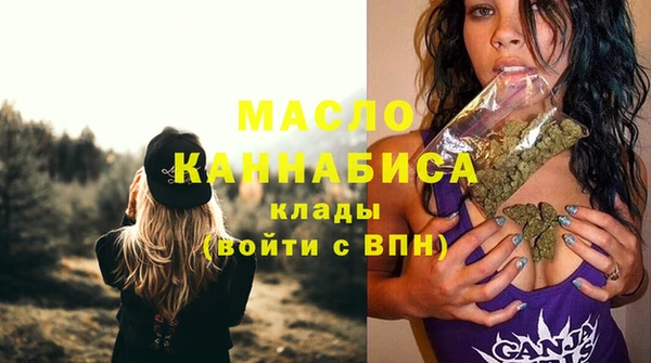 экстази Нефтекумск