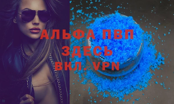 экстази Нефтегорск