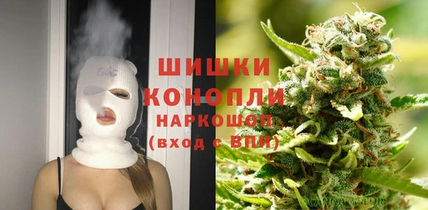 экстази Нефтекумск