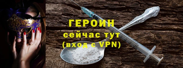 экстази Нефтегорск