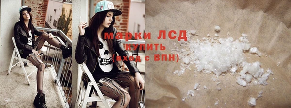мет Новокубанск
