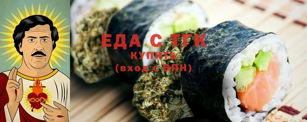 экстази Нефтегорск