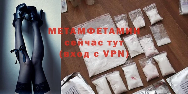 экстази Нефтекумск