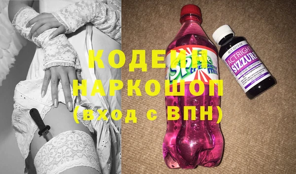 мет Новокубанск