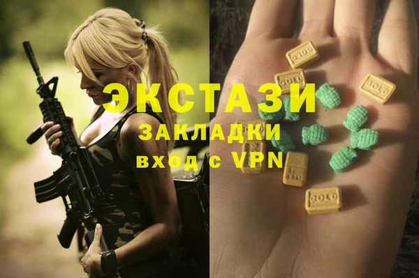 mdma Новодвинск