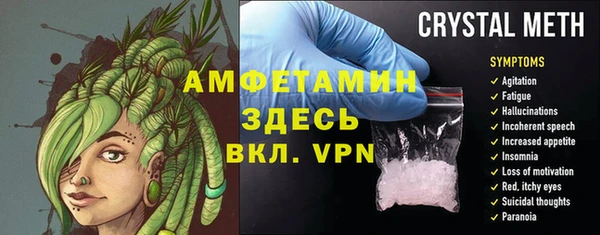 экстази Нефтекумск