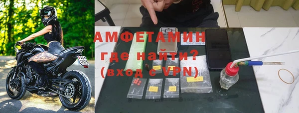 мет Новокубанск