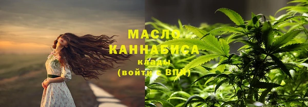 экстази Нефтекумск