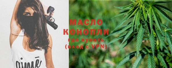 марки nbome Новозыбков