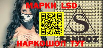 кокаин Балаково