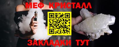 первитин Кингисепп