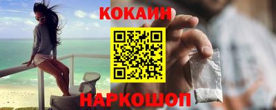 ПСИЛОЦИБИНОВЫЕ ГРИБЫ Балашиха