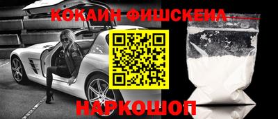 ПСИЛОЦИБИНОВЫЕ ГРИБЫ Балашиха