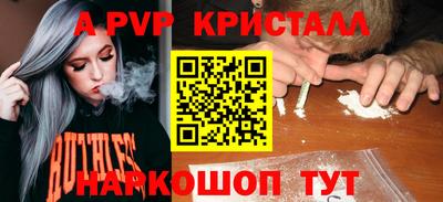 прущие грибы Кинель