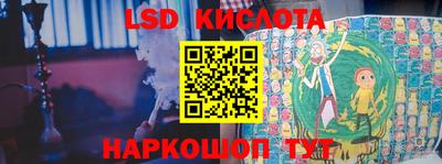 кокаин Балаково