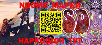 кокаин Балаково