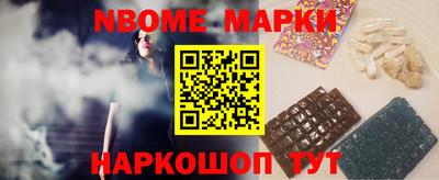 прущие грибы Кинель