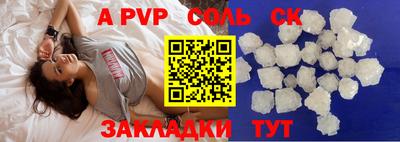 ПСИЛОЦИБИНОВЫЕ ГРИБЫ Балашиха