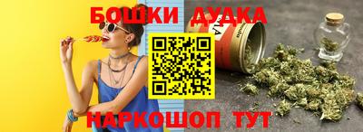 прущие грибы Кинель