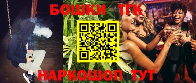 кокаин Балаково