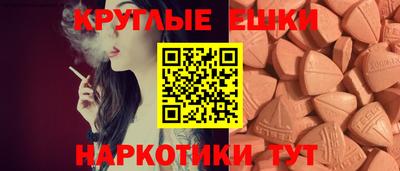 кокаин Балаково